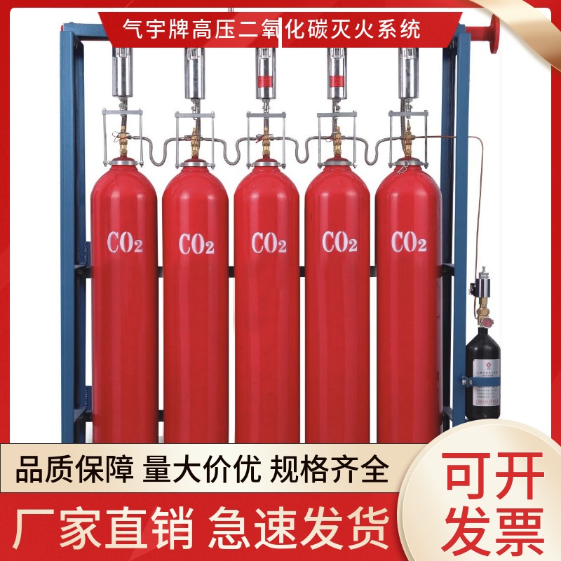 电缆沟气体灭火方案